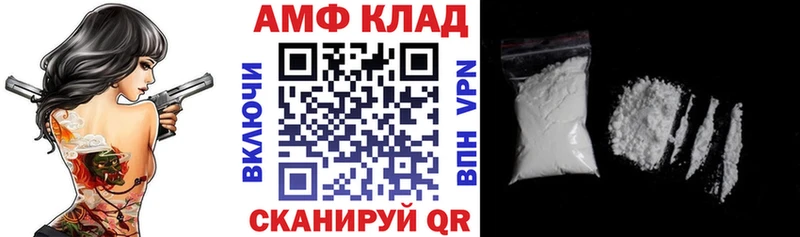 АМФЕТАМИН 98%  где продают наркотики  Ярославль 