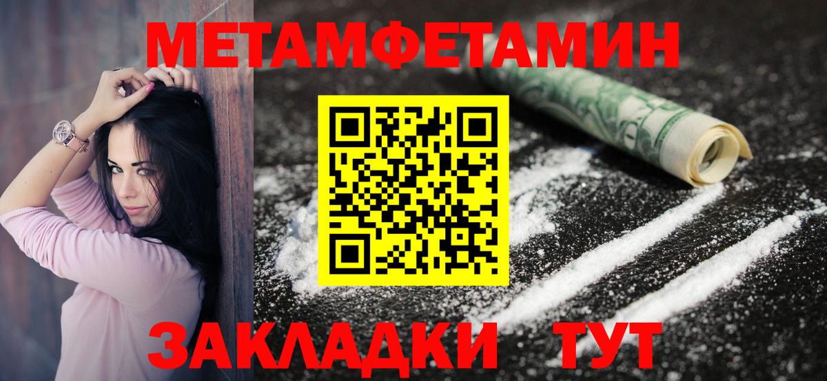 АМФЕТАМИН 98% Ярославль