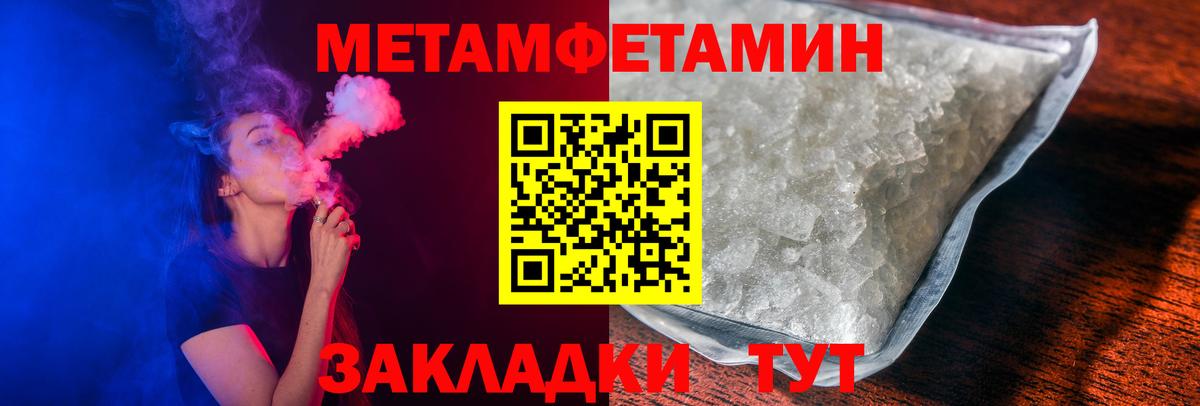 Amphetamine  Вход с VPN  Ярославль  Амфетамин VHQ 