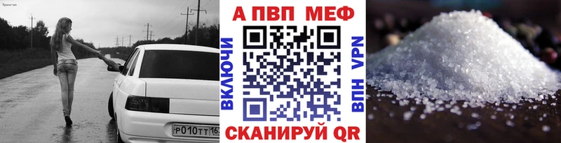 A-PVP СК дарк нет телеграм Ярославль