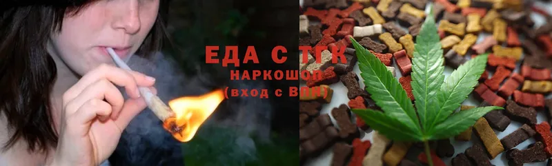 shop телеграм  купить  сайты  мега ссылка  Ярославль  Cannafood конопля 