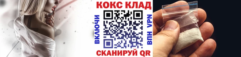 гидра ссылки  Ярославль  Кокаин 97% 