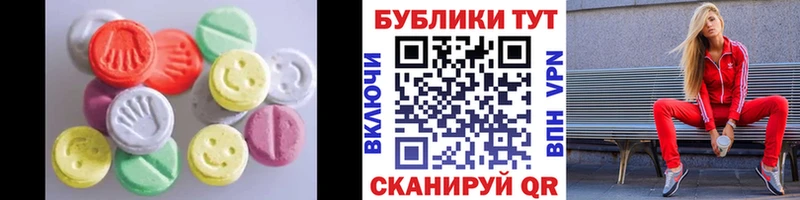 Ecstasy XTC  Ярославль 
