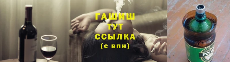 Гашиш Cannabis  Ярославль 