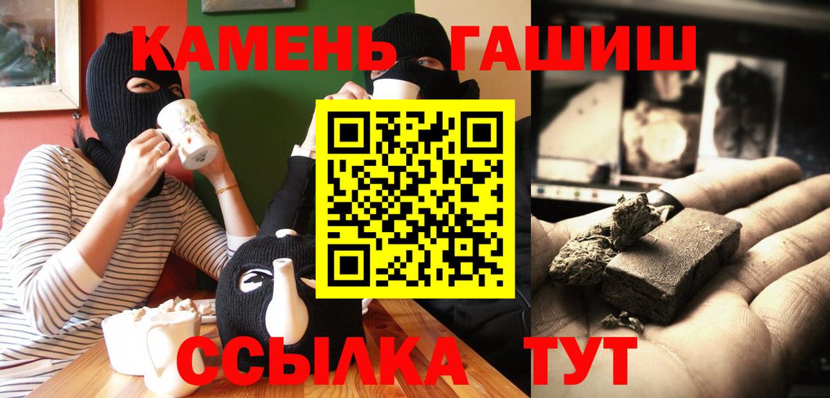 ГАШ индика сатива Ярославль