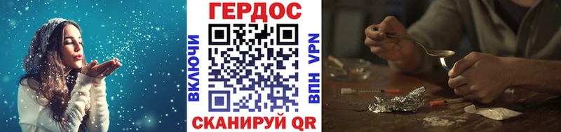 ГЕРОИН Афган  Ярославль 