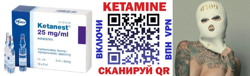 хочу наркоту  Ярославль  КЕТАМИН VHQ 