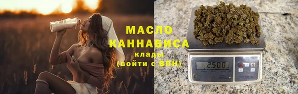 соль курить ск Нязепетровск