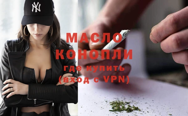 стафф Няндома