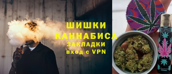соль курить ск Нязепетровск