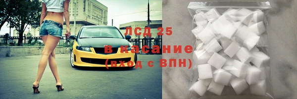 соль курить ск Нязепетровск