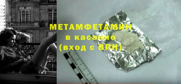 стафф Няндома