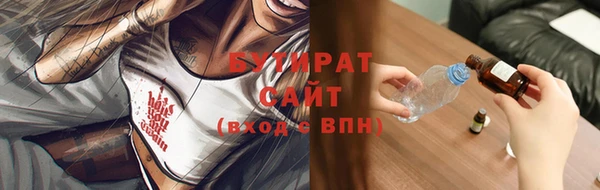 стафф Няндома