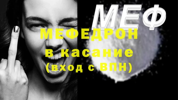 стафф Няндома