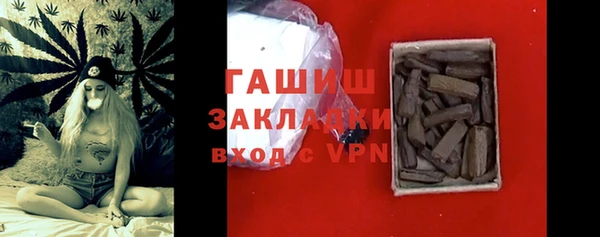 стафф Няндома