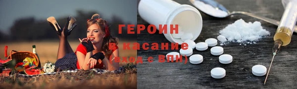 соль курить ск Нязепетровск