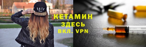 стафф Няндома
