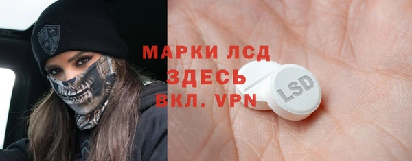 прущий лед Нягань