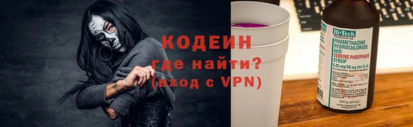 соль курить ск Нязепетровск