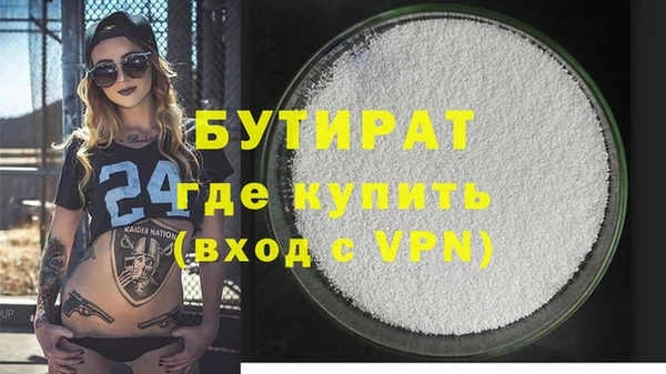стафф Няндома