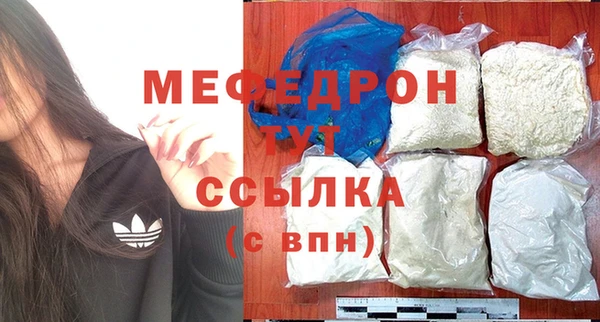 соль курить ск Нязепетровск