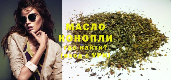 соль курить ск Нязепетровск
