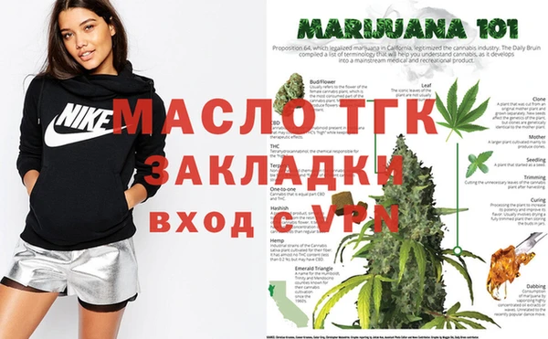 стафф Няндома