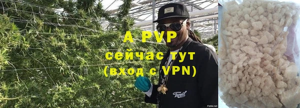 стафф Няндома