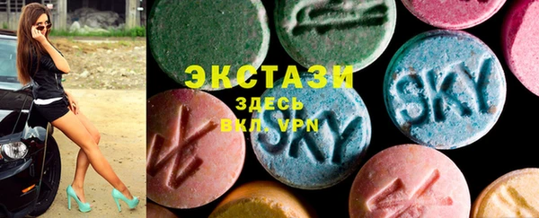 стафф Няндома