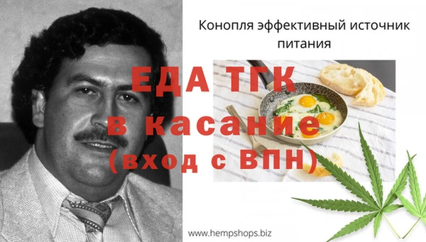 прущий лед Нягань