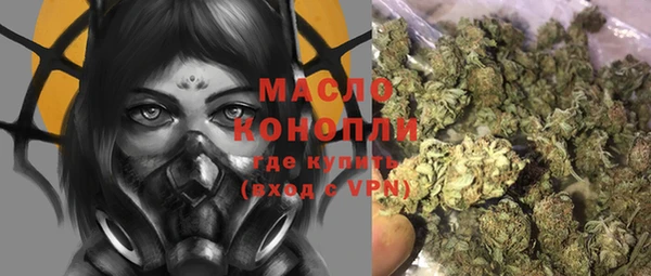 соль курить ск Нязепетровск