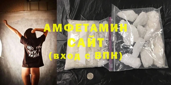 соль курить ск Нязепетровск