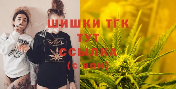 соль курить ск Нязепетровск