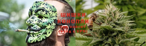 каннабис Бронницы