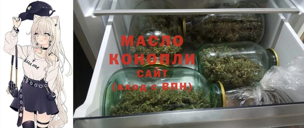 соль курить ск Нязепетровск