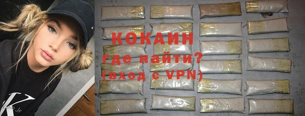 соль курить ск Нязепетровск