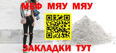 мефедрон мука Дубна