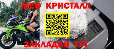 герыч Донецк