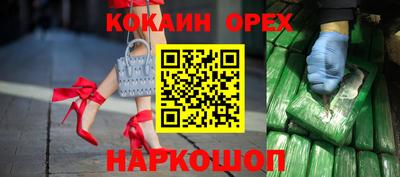 герыч Донецк