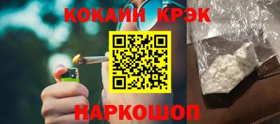 герыч Донецк