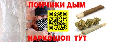 герыч Донецк