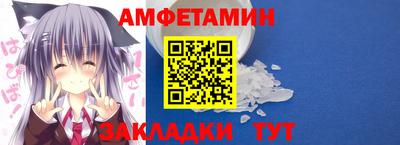 герыч Донецк