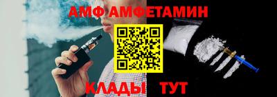 герыч Донецк