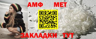 мефедрон мука Дубна