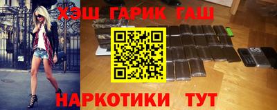 герыч Донецк