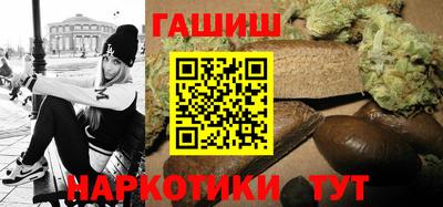 герыч Донецк