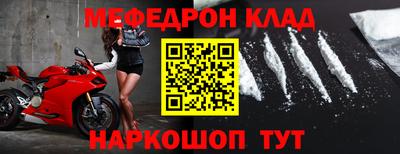 мефедрон мука Дубна