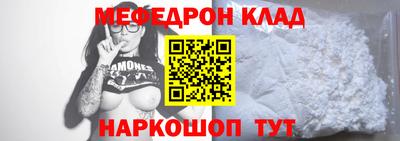 герыч Донецк