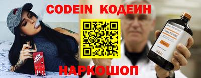 марки nbome Абинск