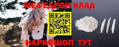 герыч Донецк